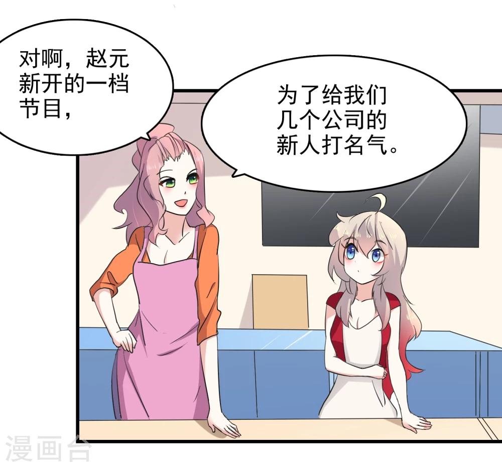 第48话26