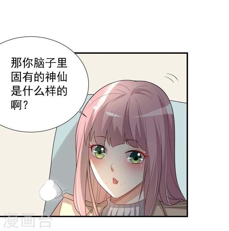 第27话19