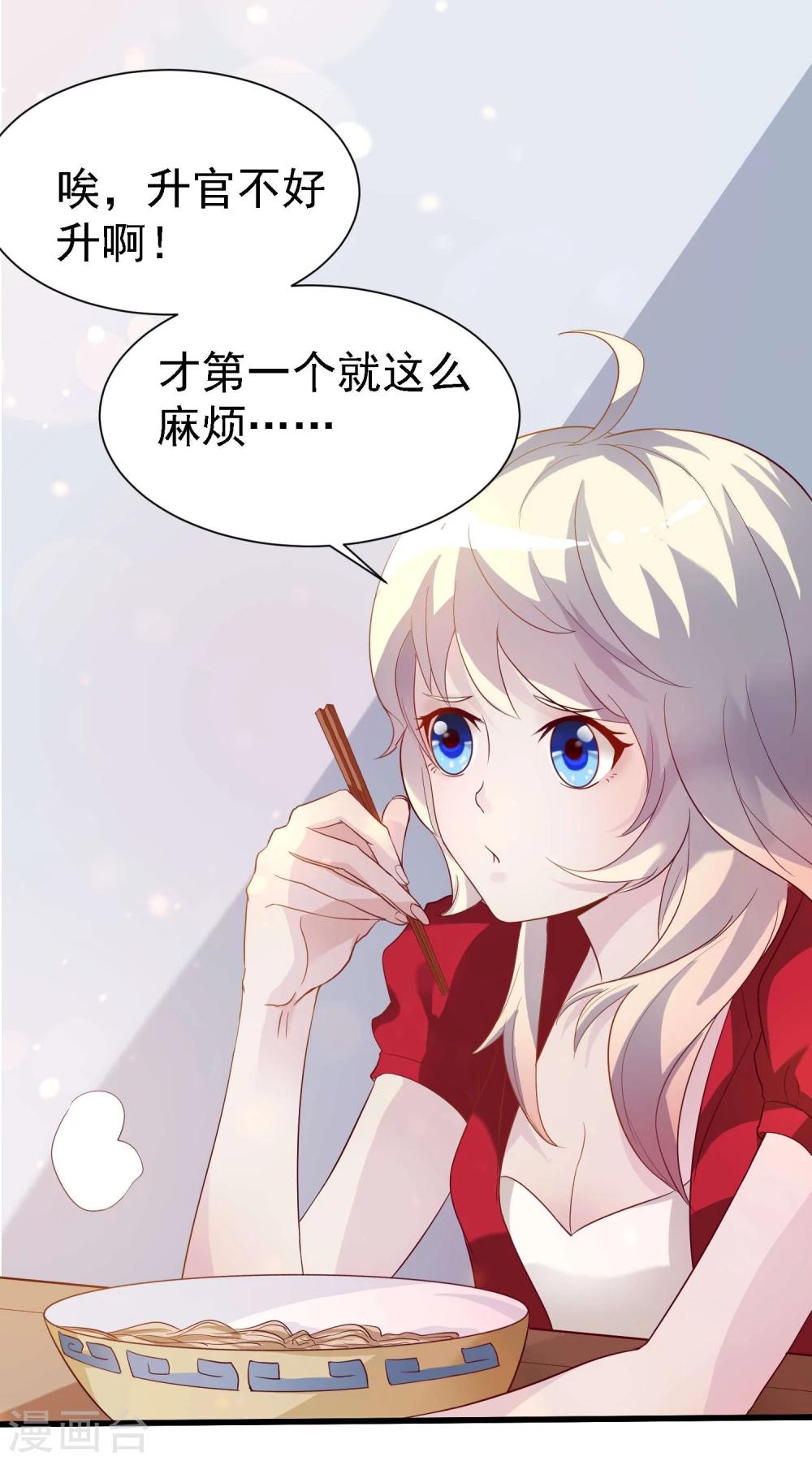 第6话12