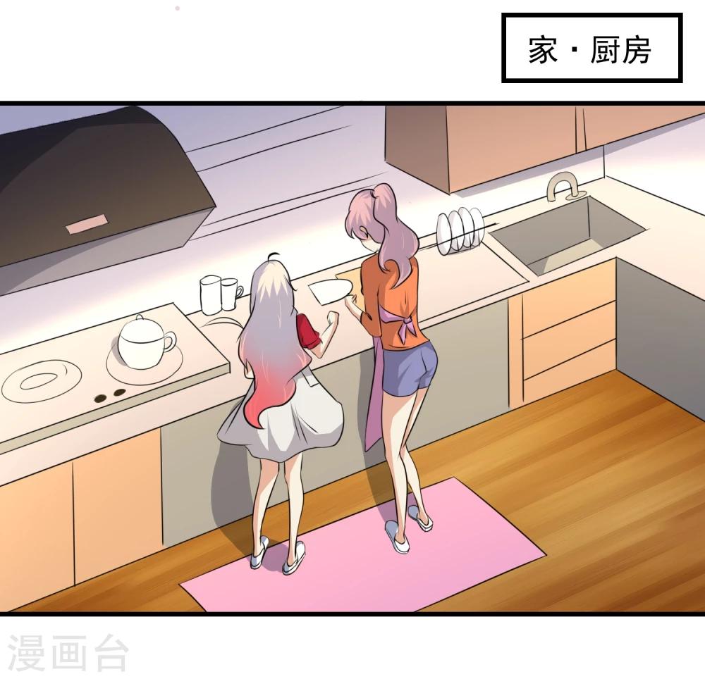 第48话21