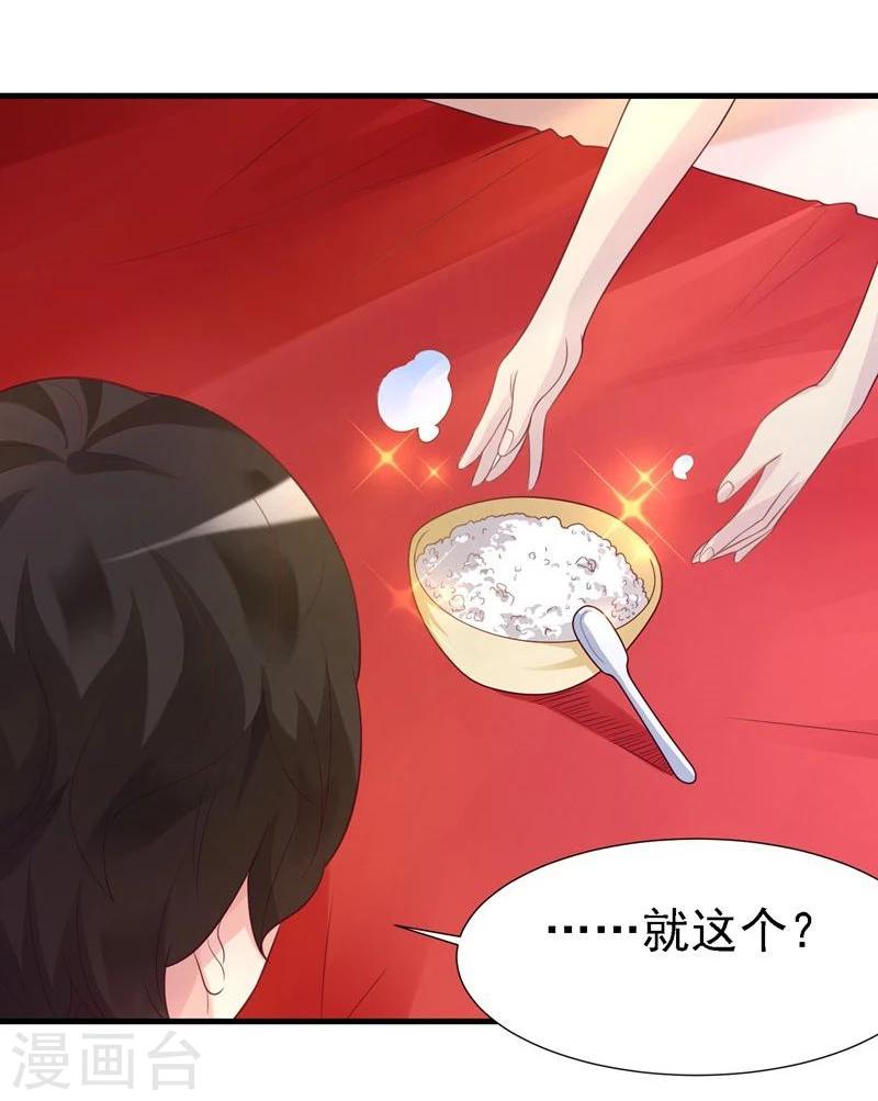 第18话16