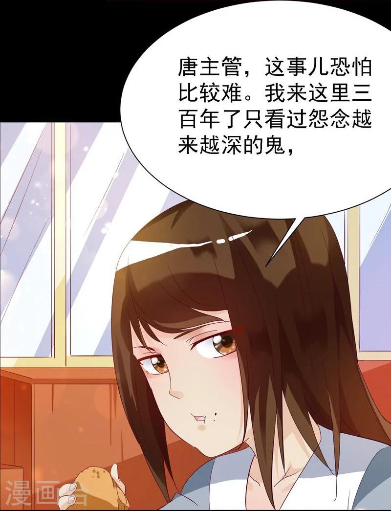 第9话23