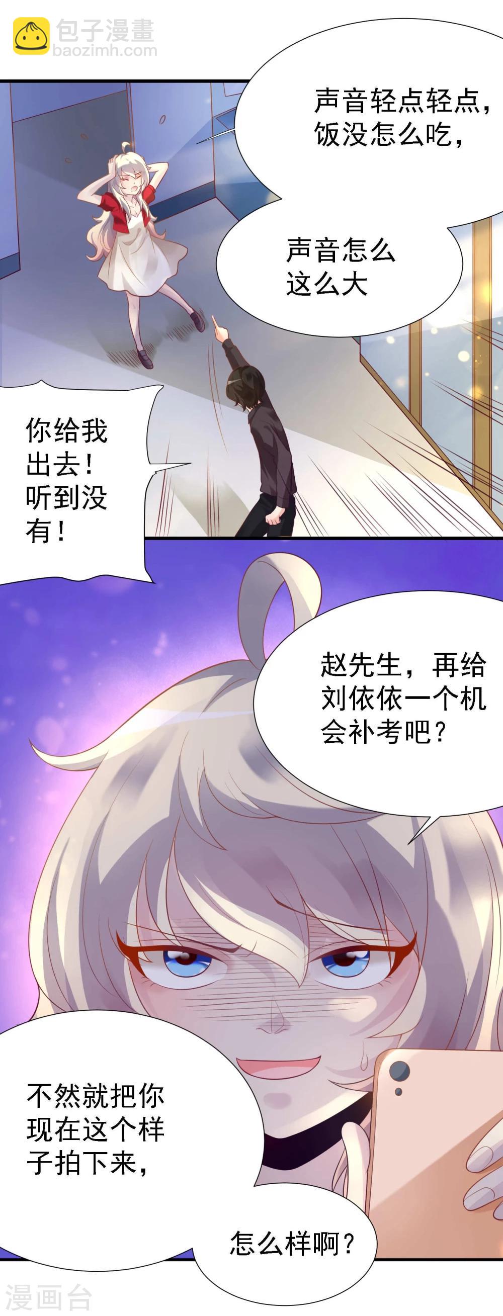 第17话13