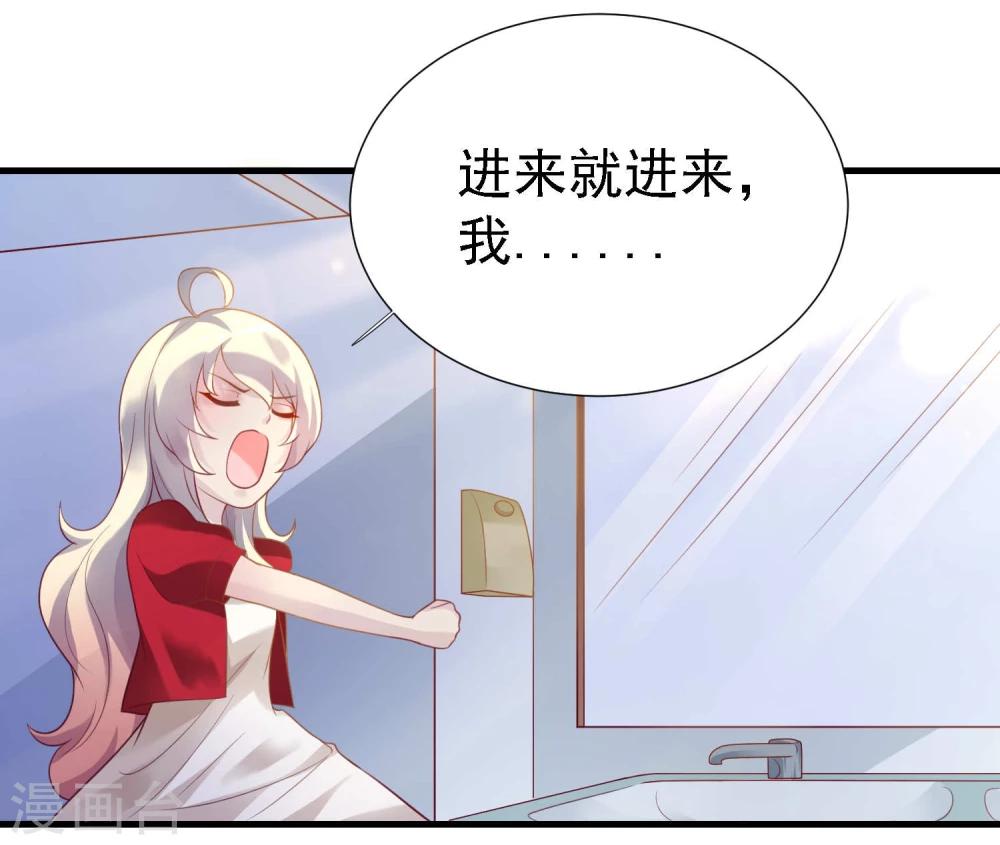 第17话11