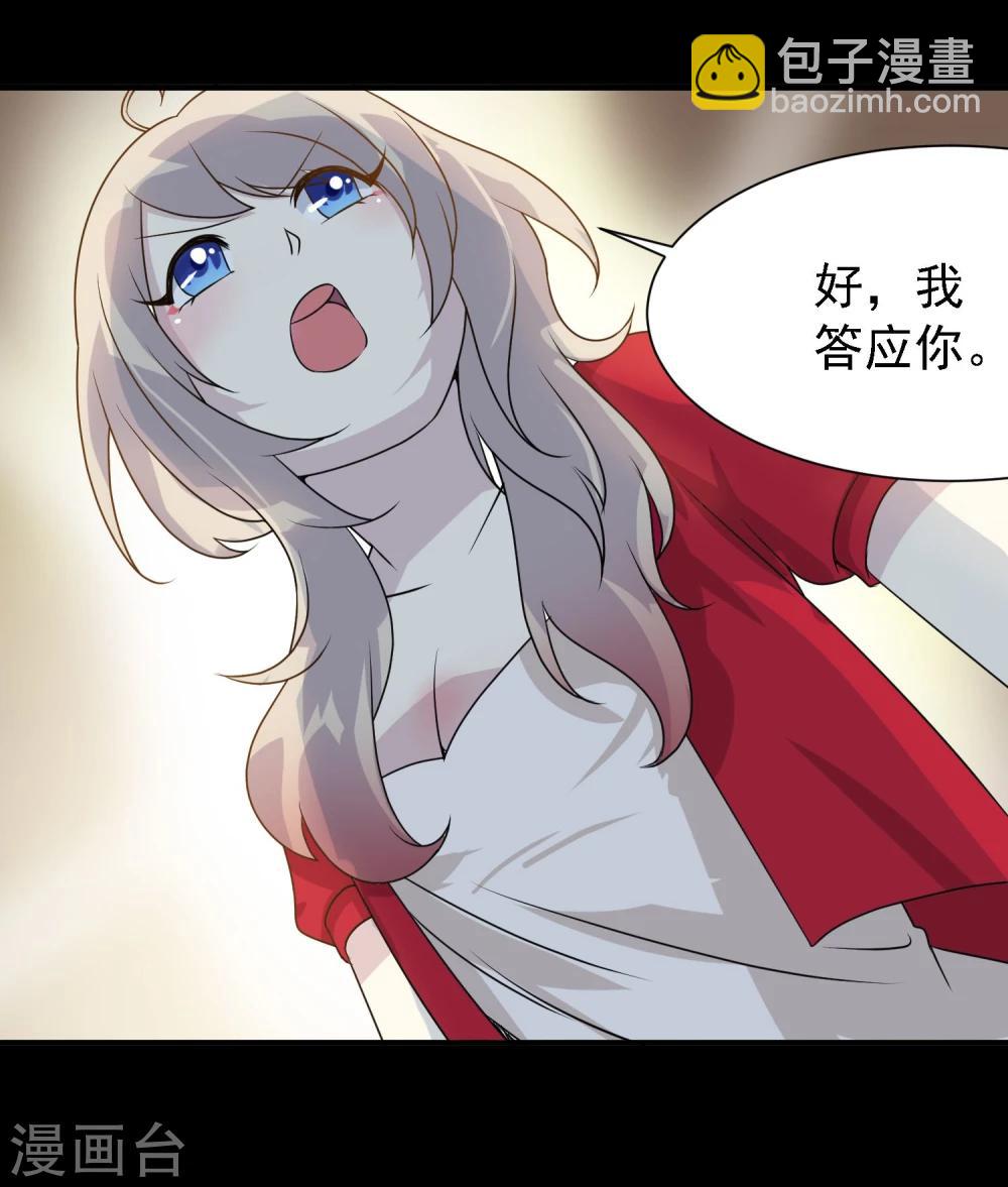 第39话24