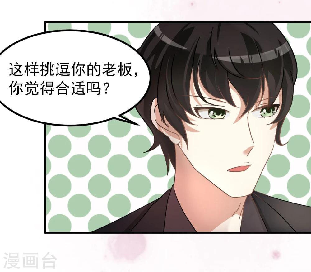 第39话3