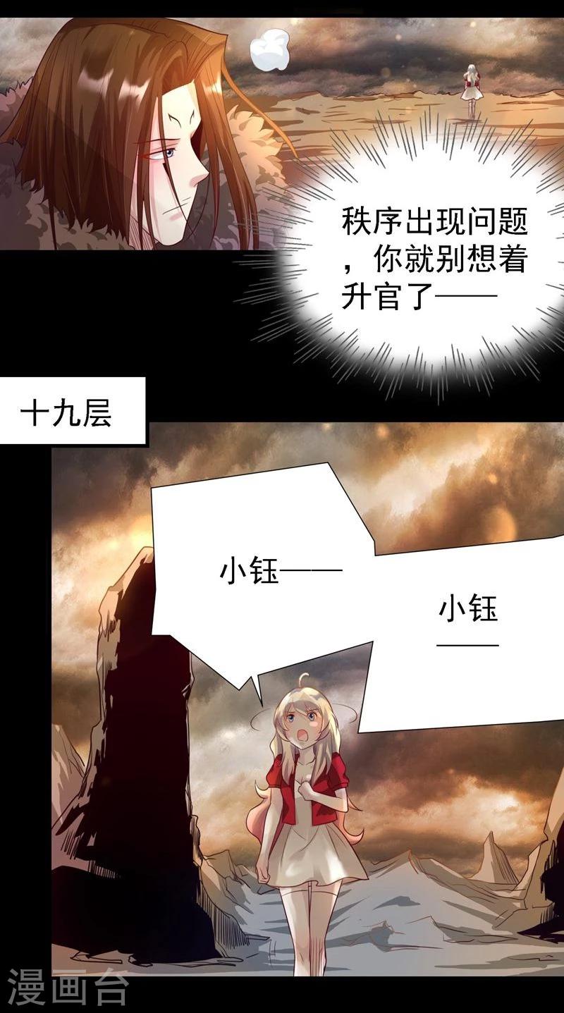 第9话6