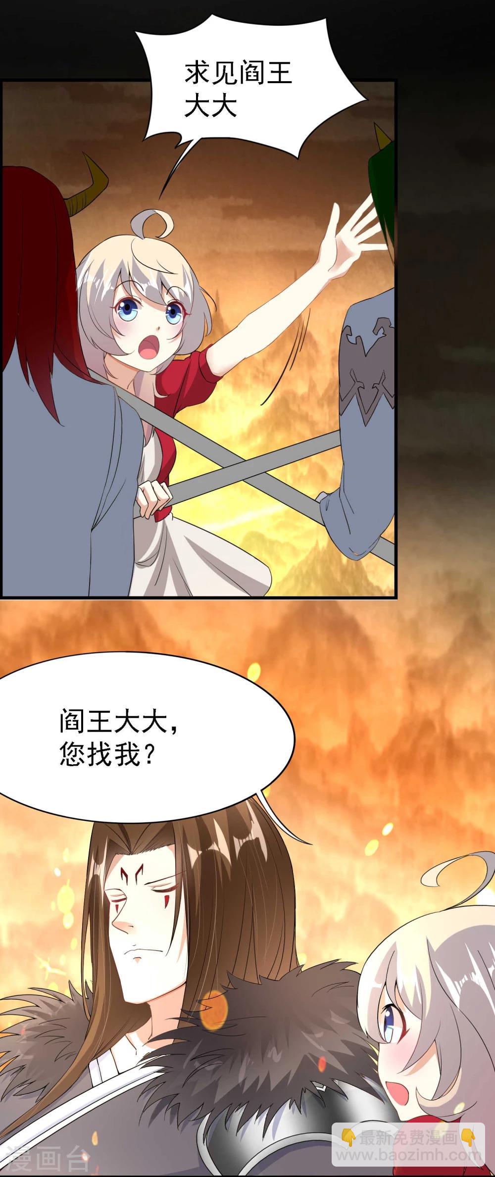 第19话18