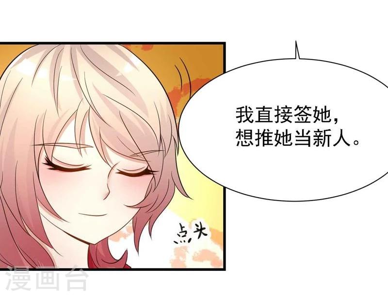 第34话15