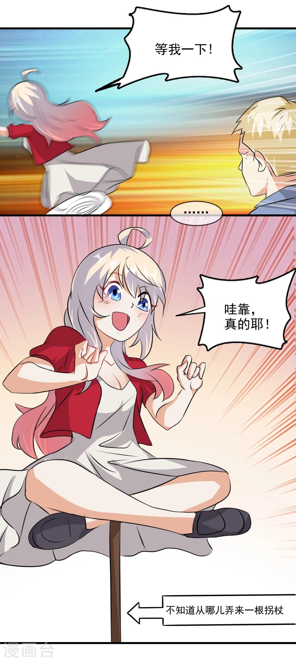 第48话17