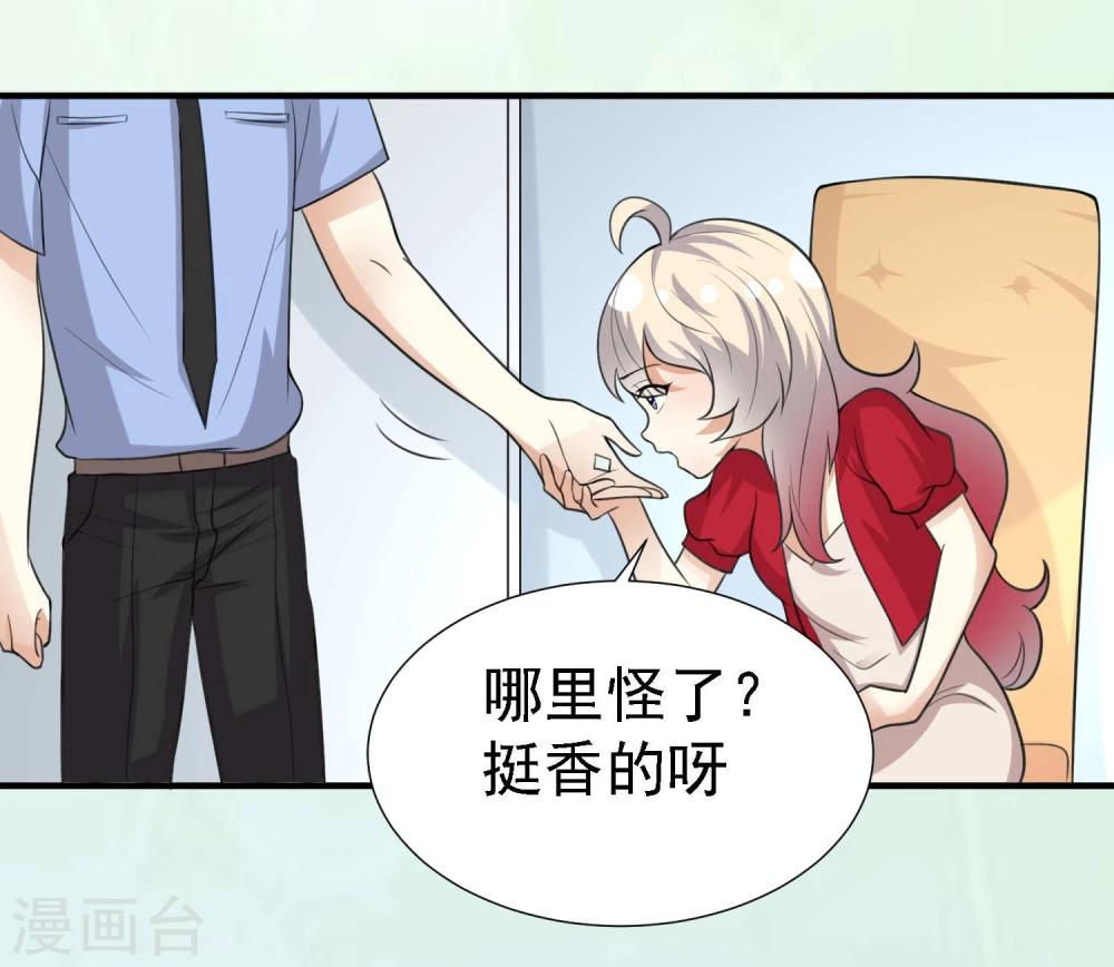 第21话31