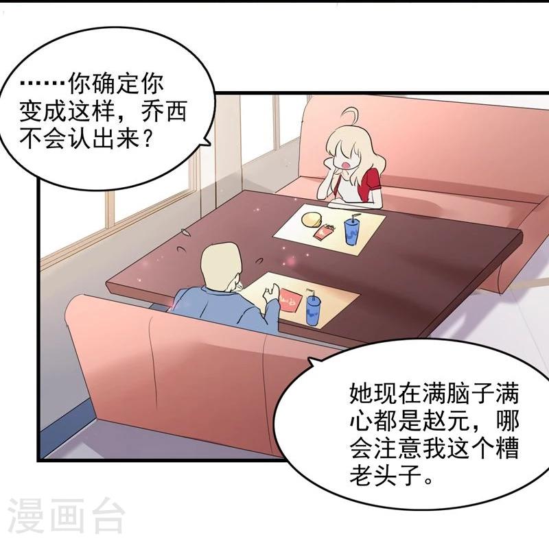 第47话24