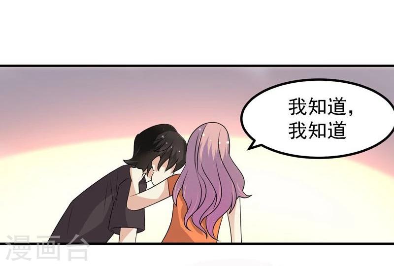 第45话8