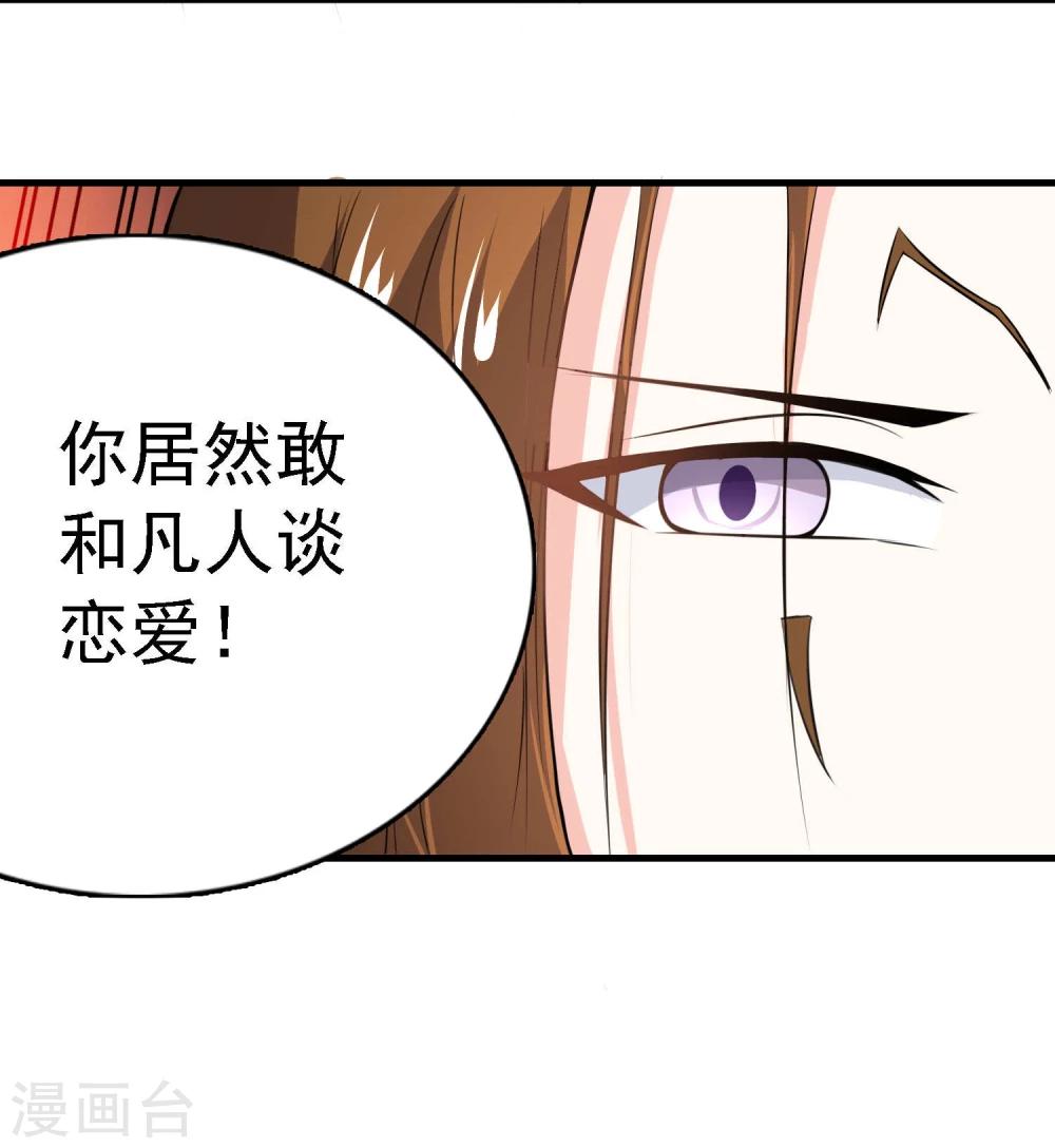 第40话35