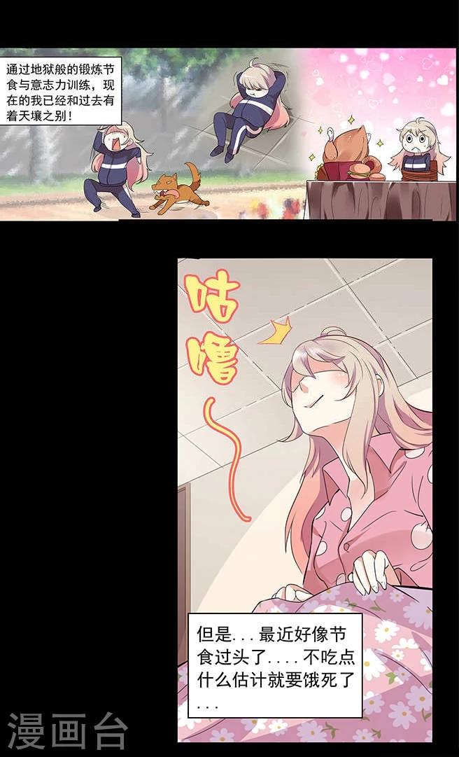 预告11