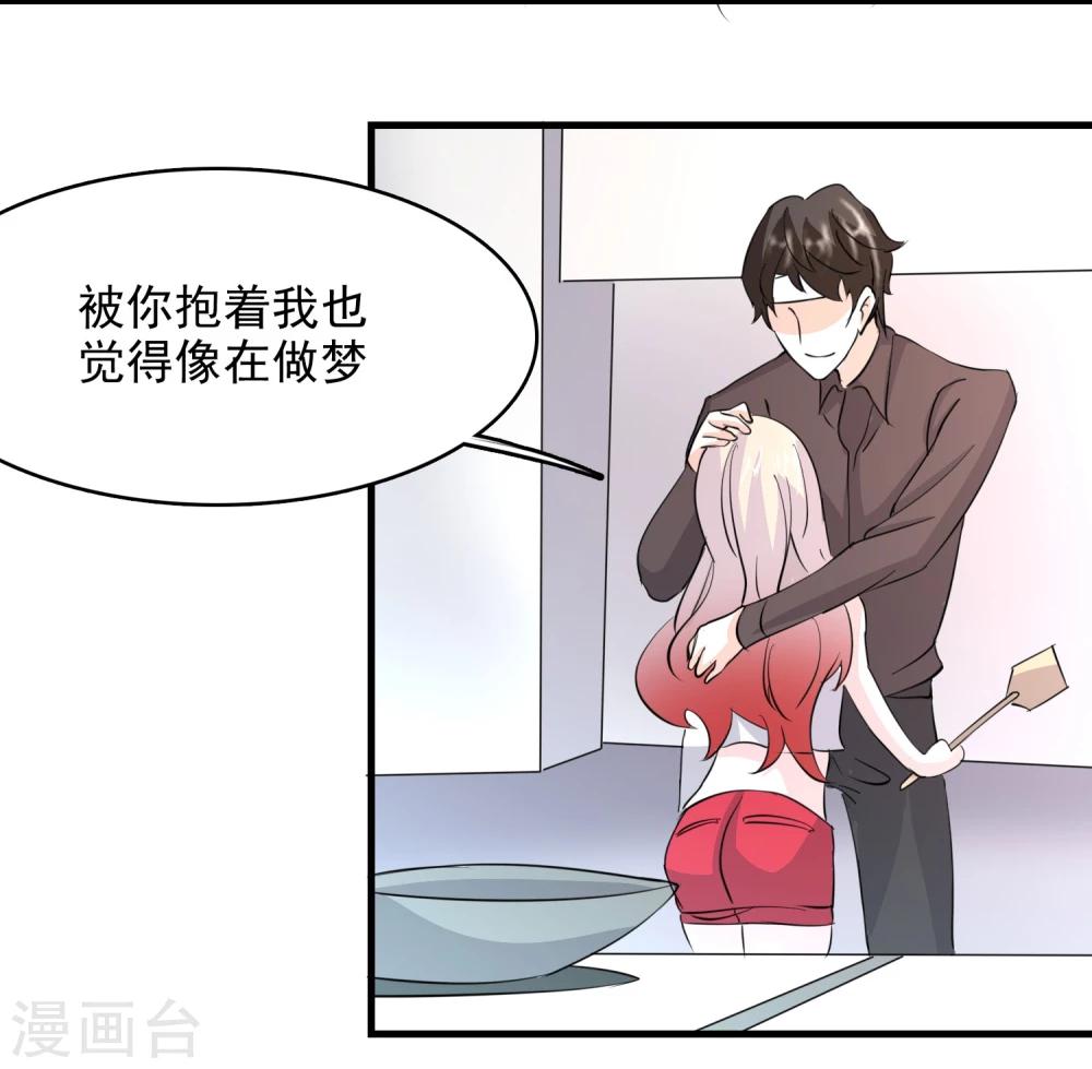 第55话5