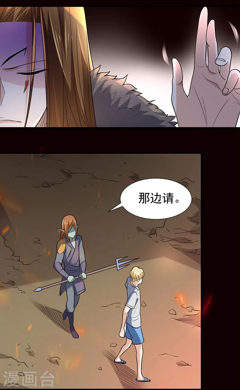 第43话26