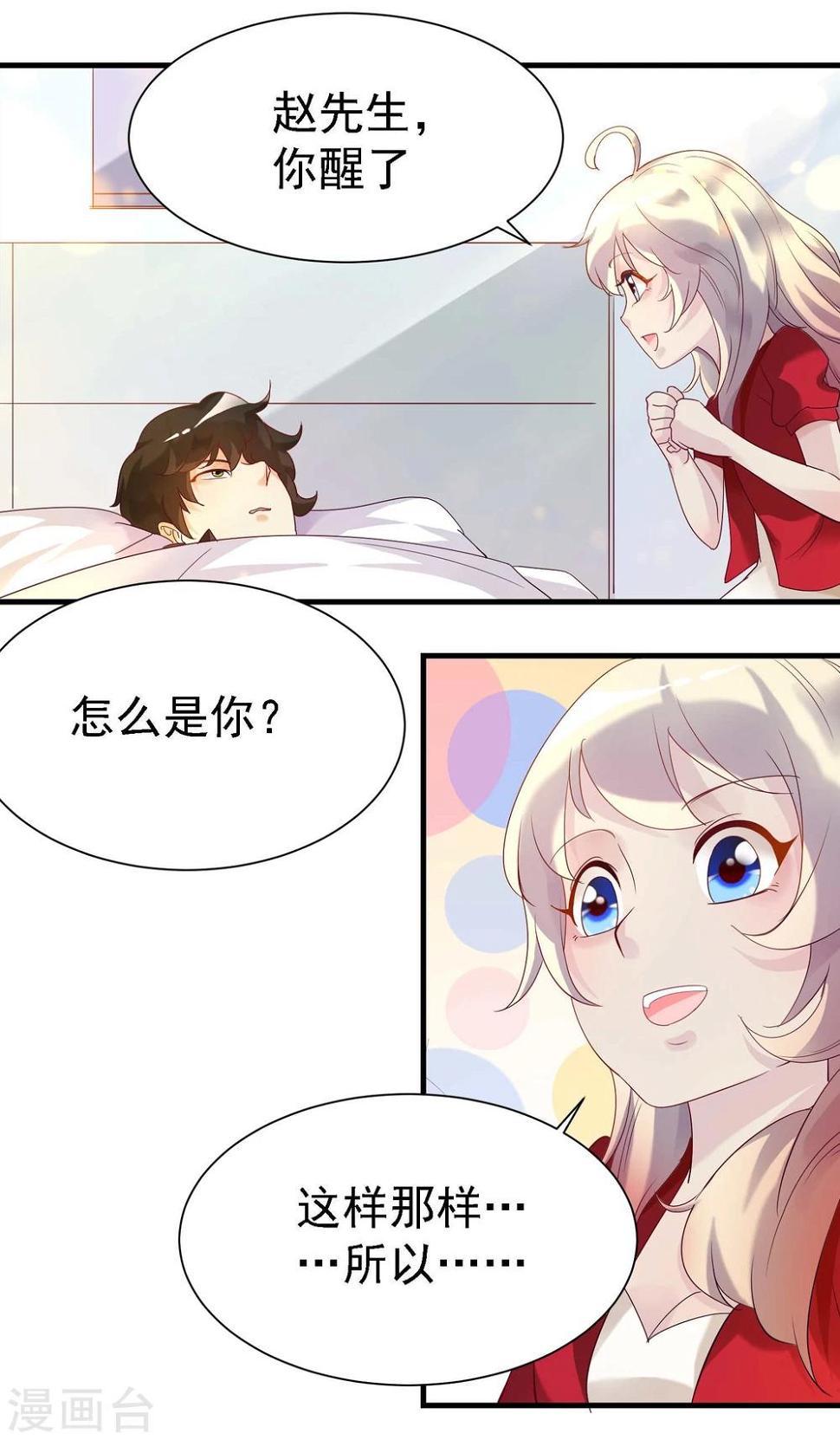 第11话6