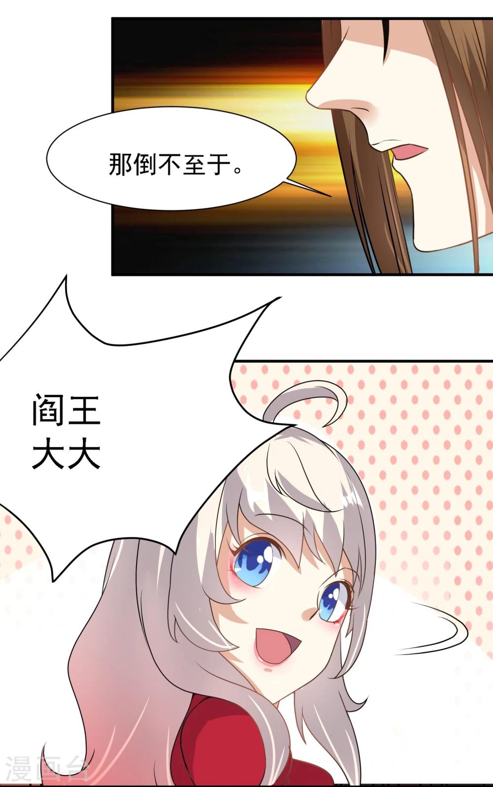 第39话14