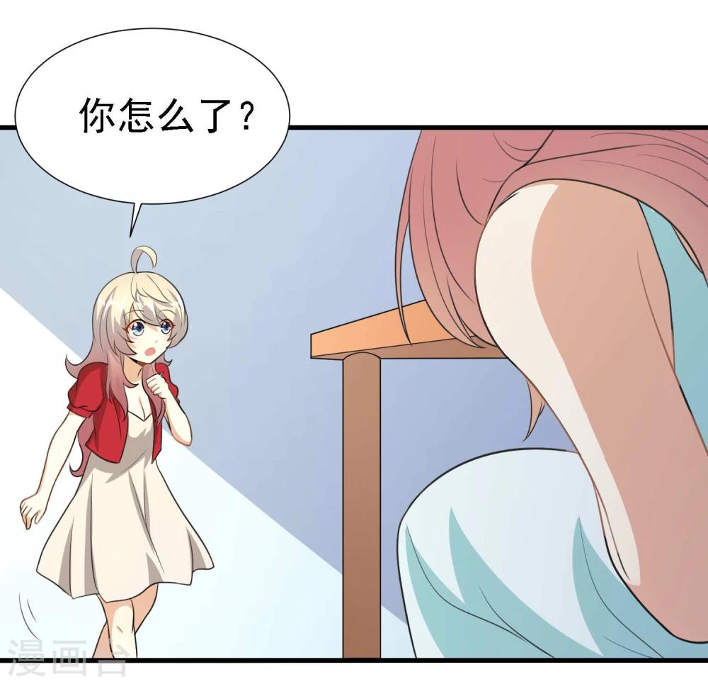 第21话19