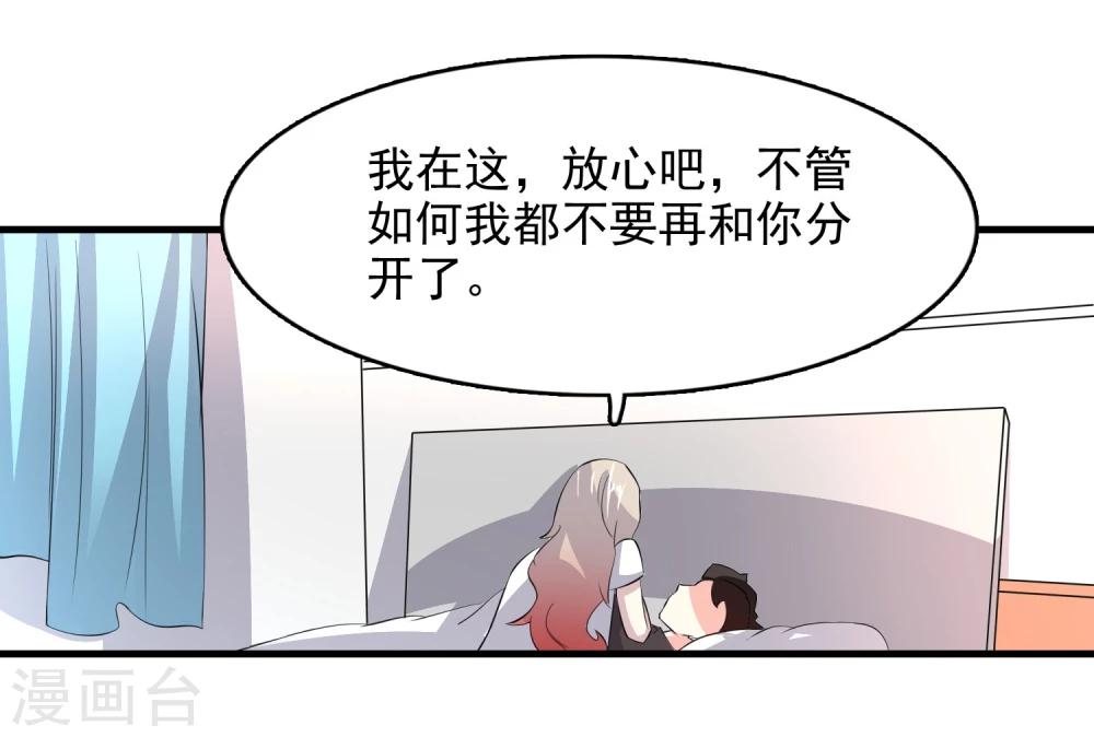 第54话24