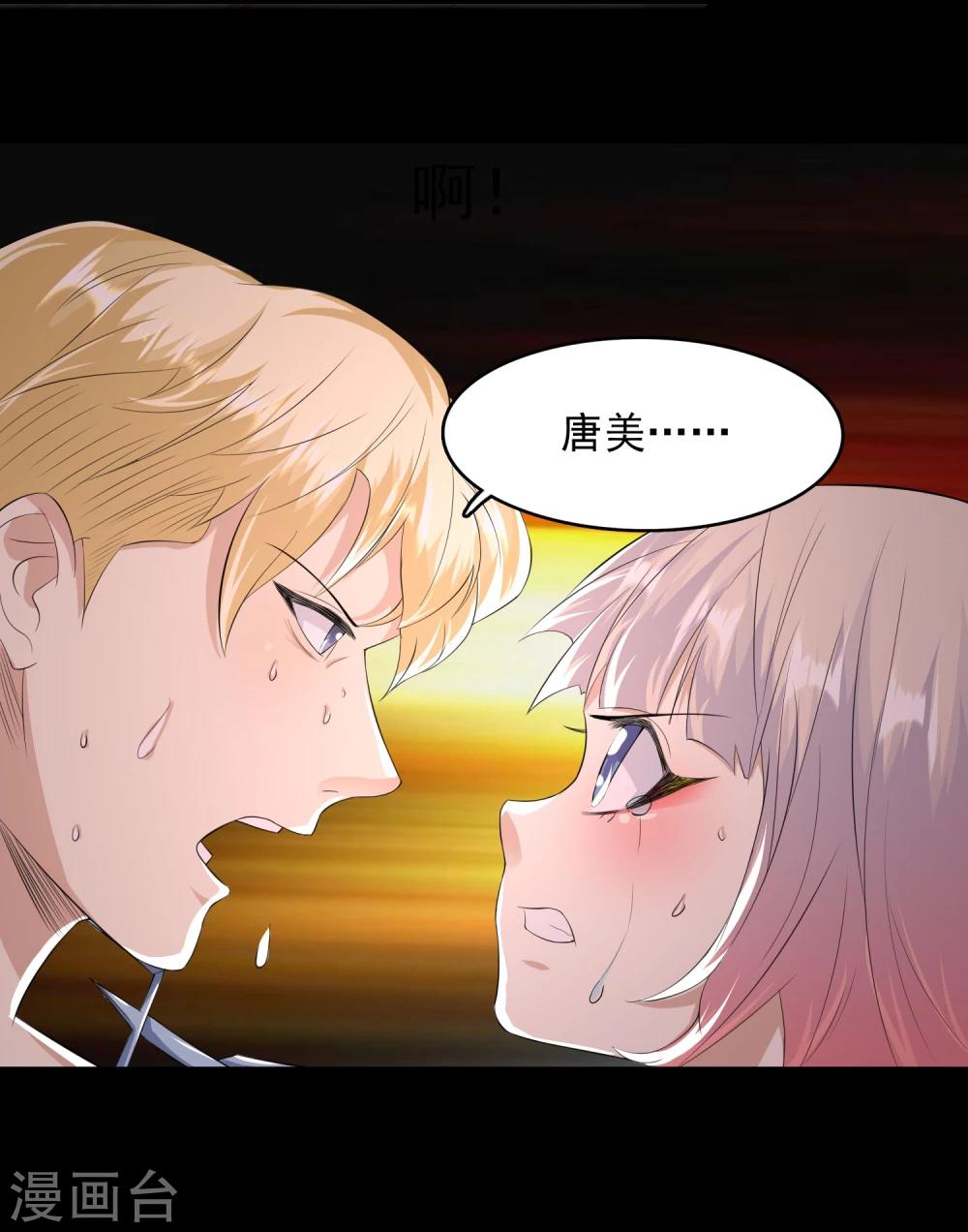 第56话17