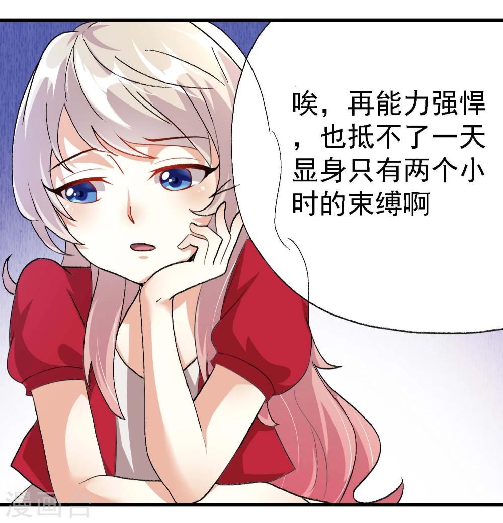 第13话32