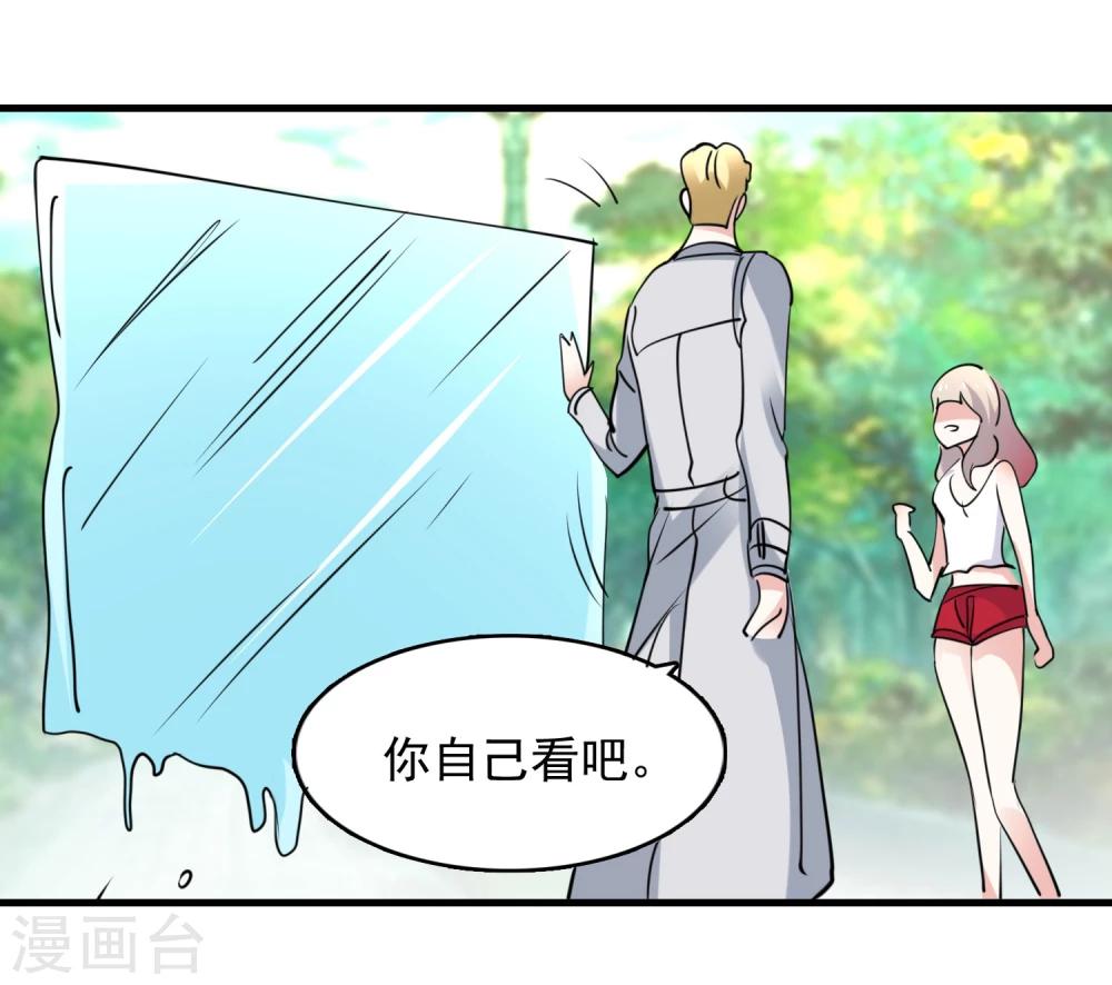 第55话33