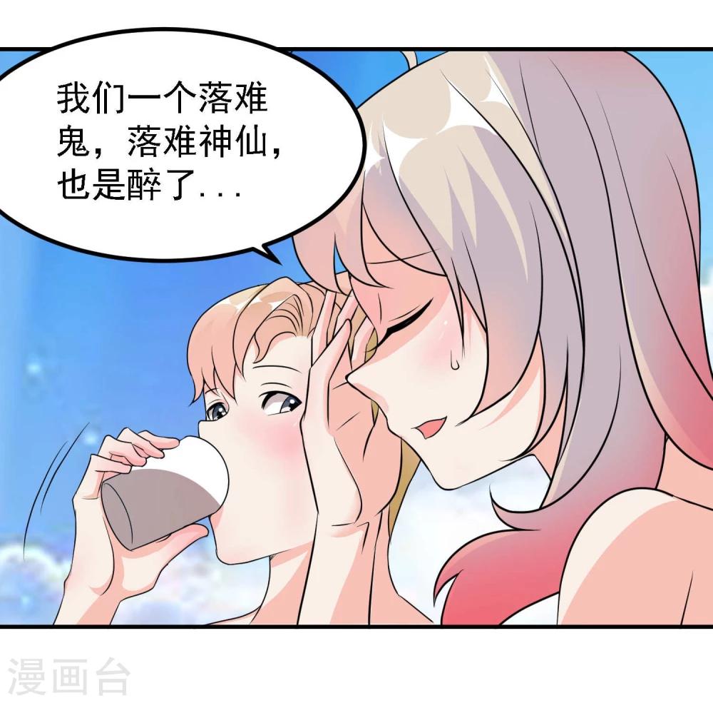 第42话15