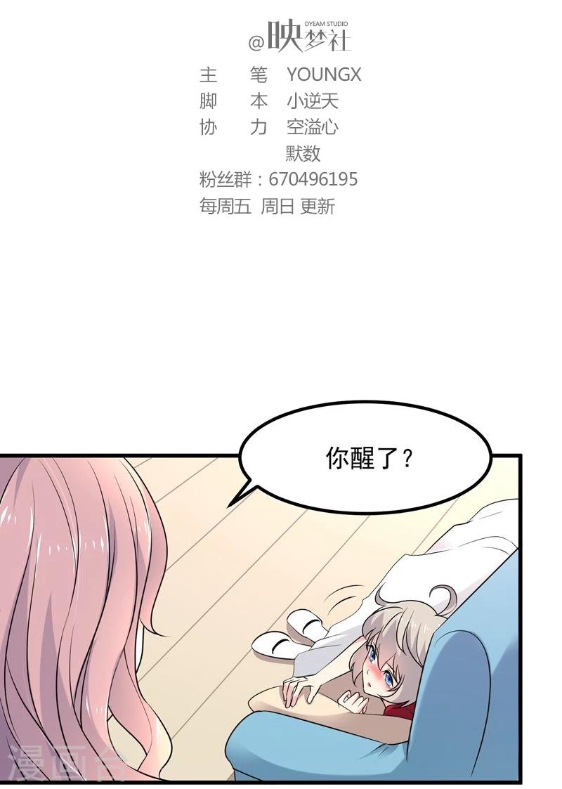 第47话1