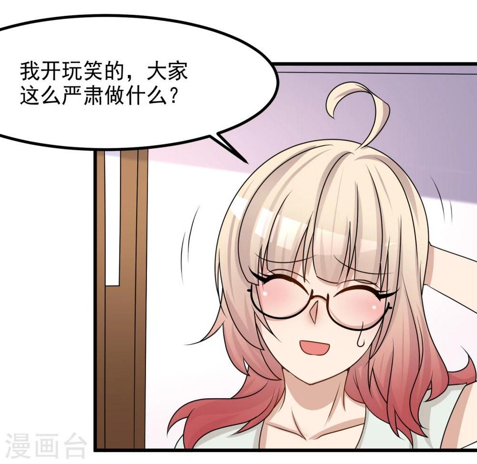 第50话13