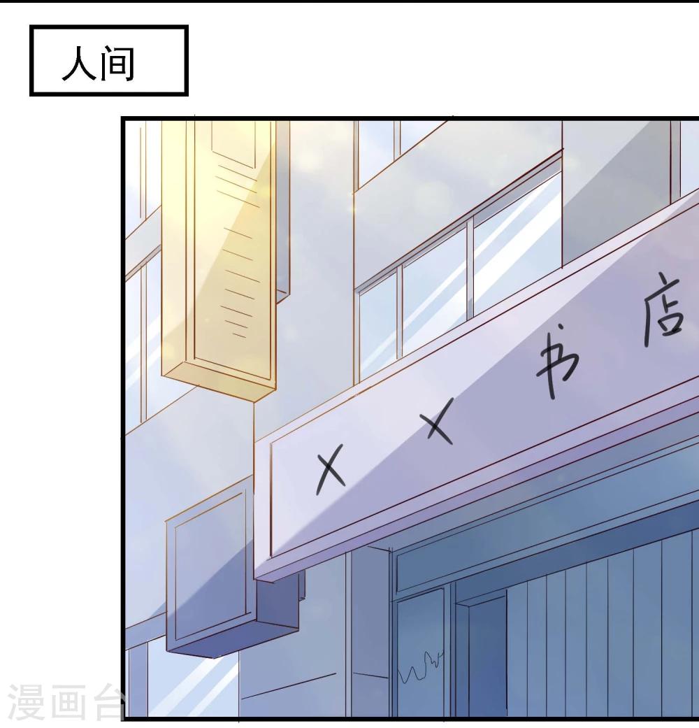第10话26