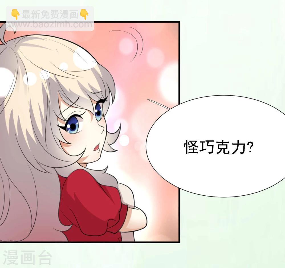 第21话30