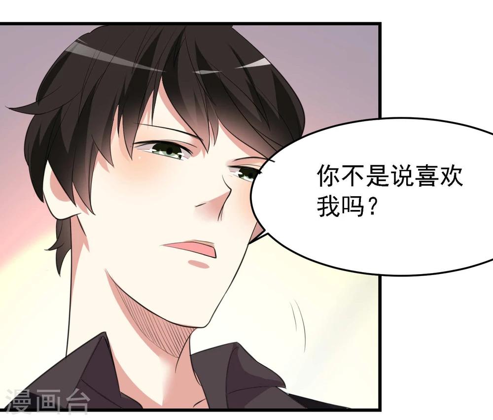 第30话2