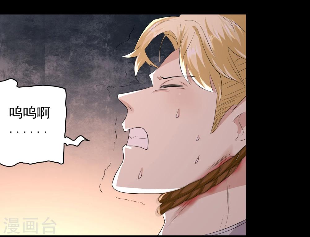 第56话9