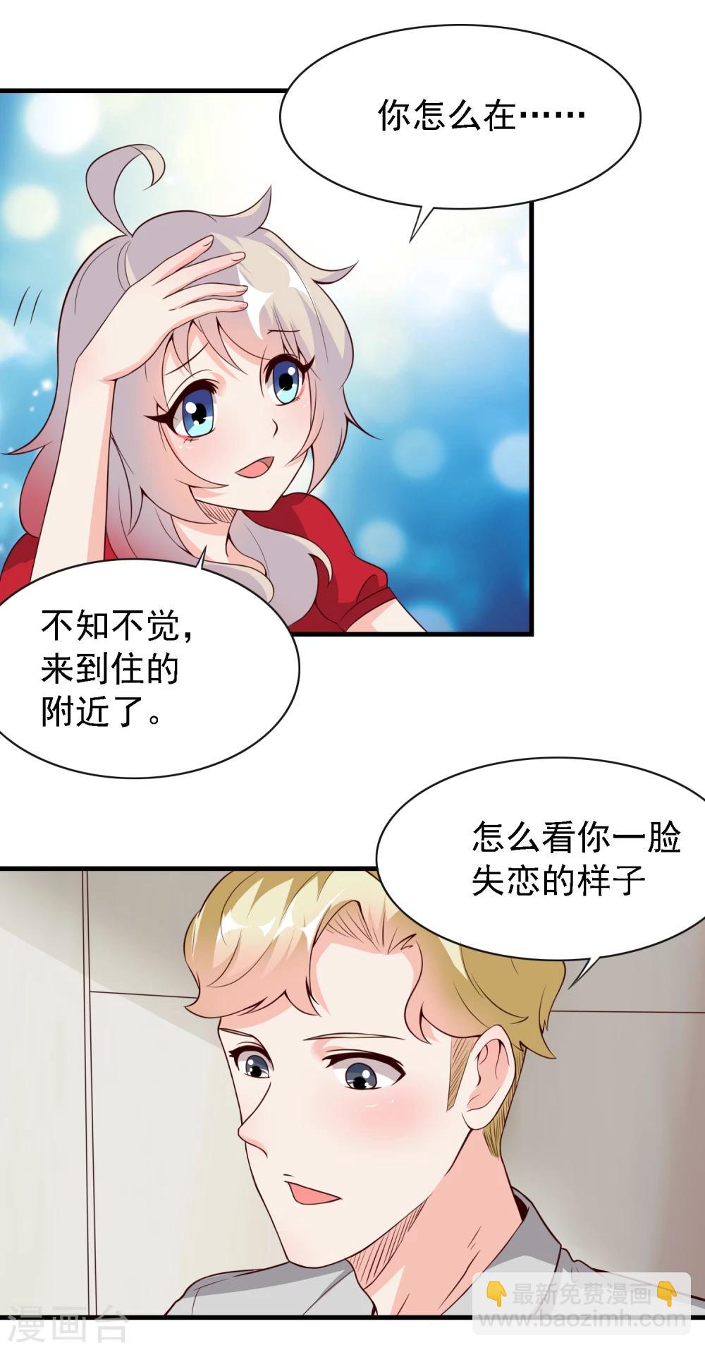 第41话15