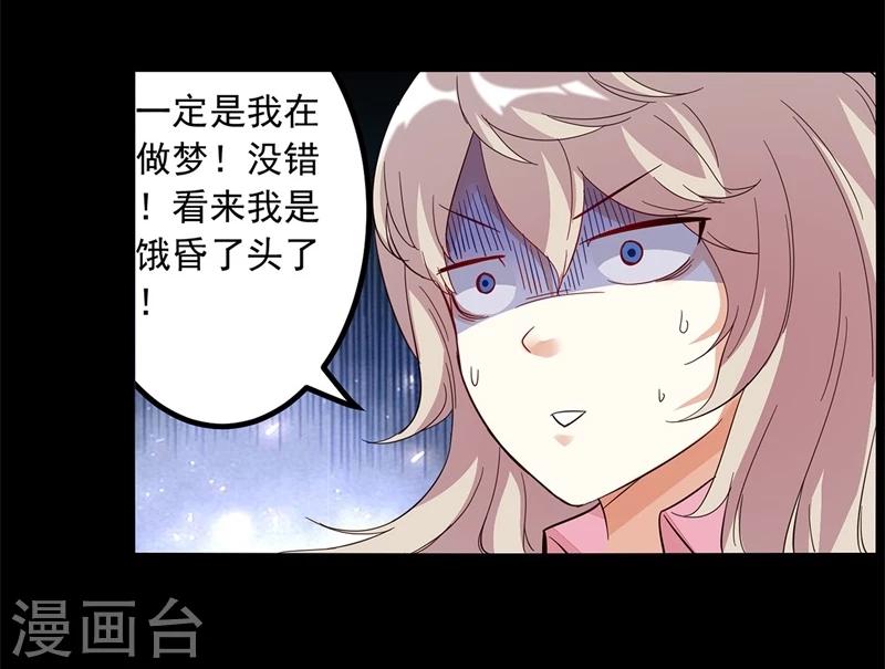 第1话23