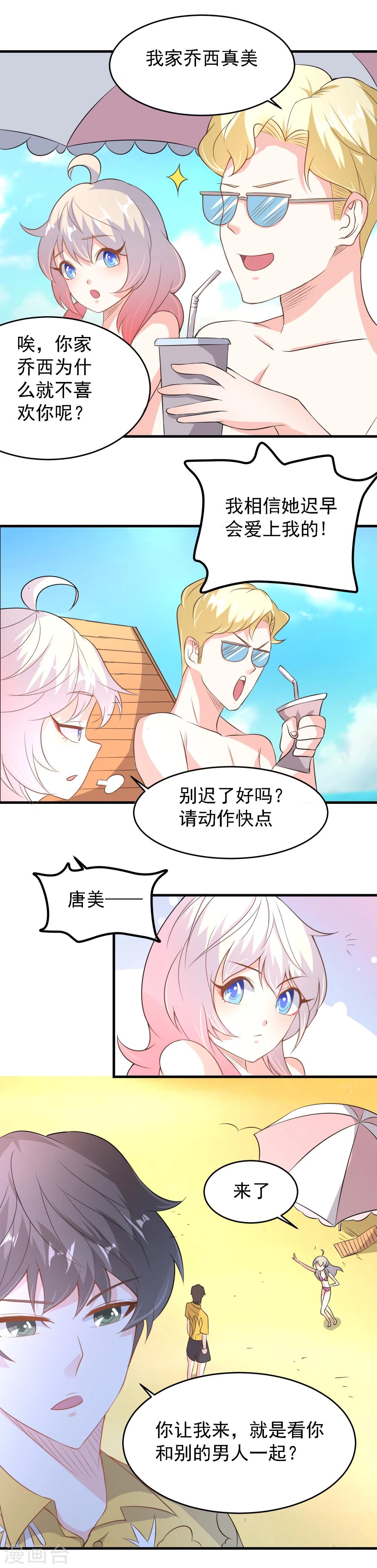 第41话28