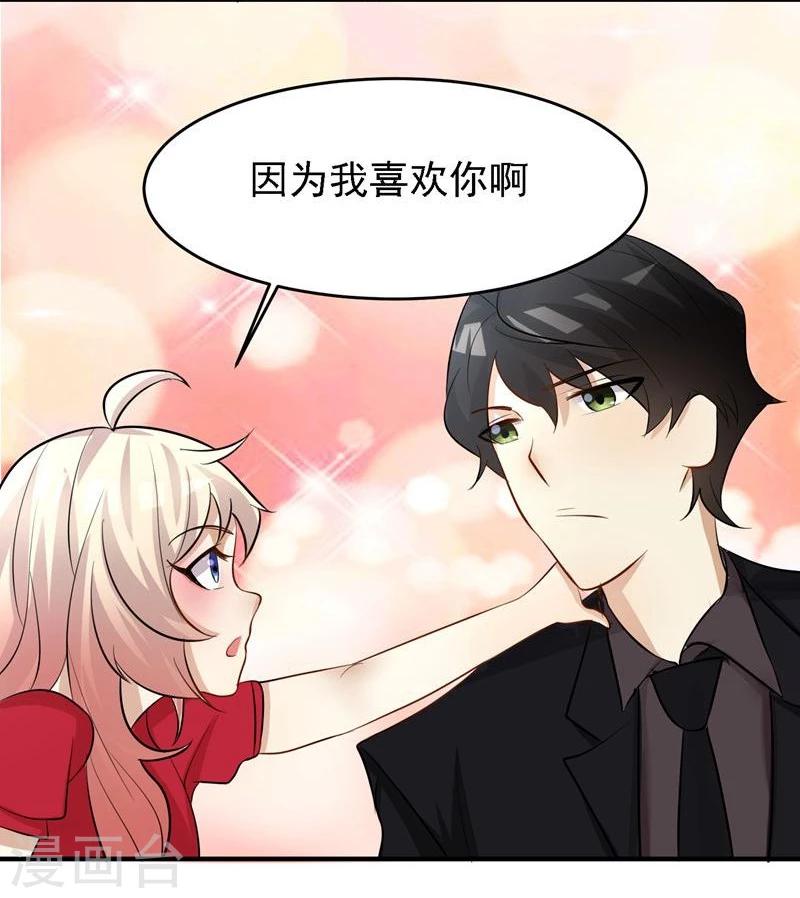 第34话30