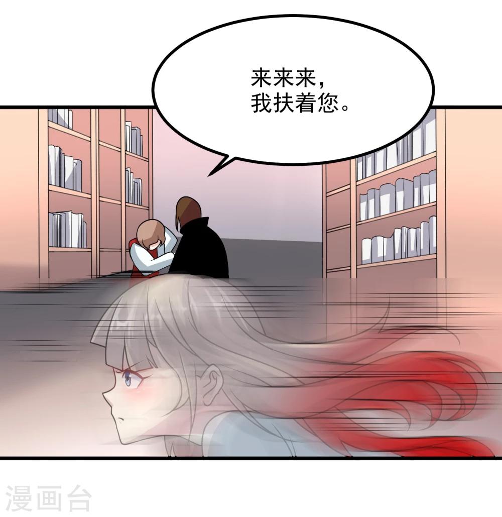 第53话29