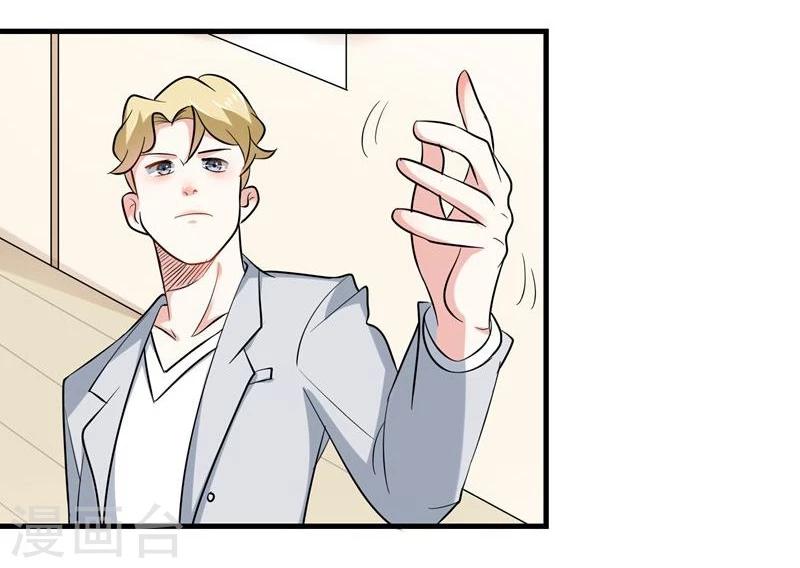 第31话19