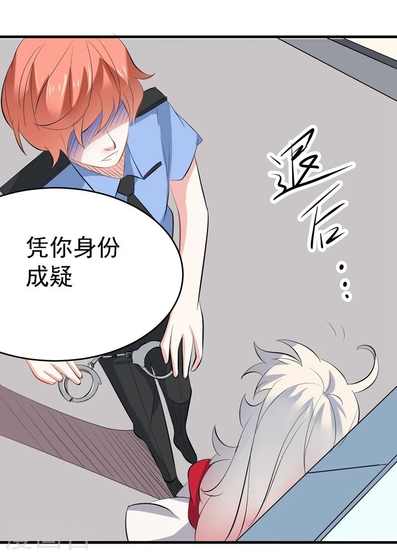 第33话20
