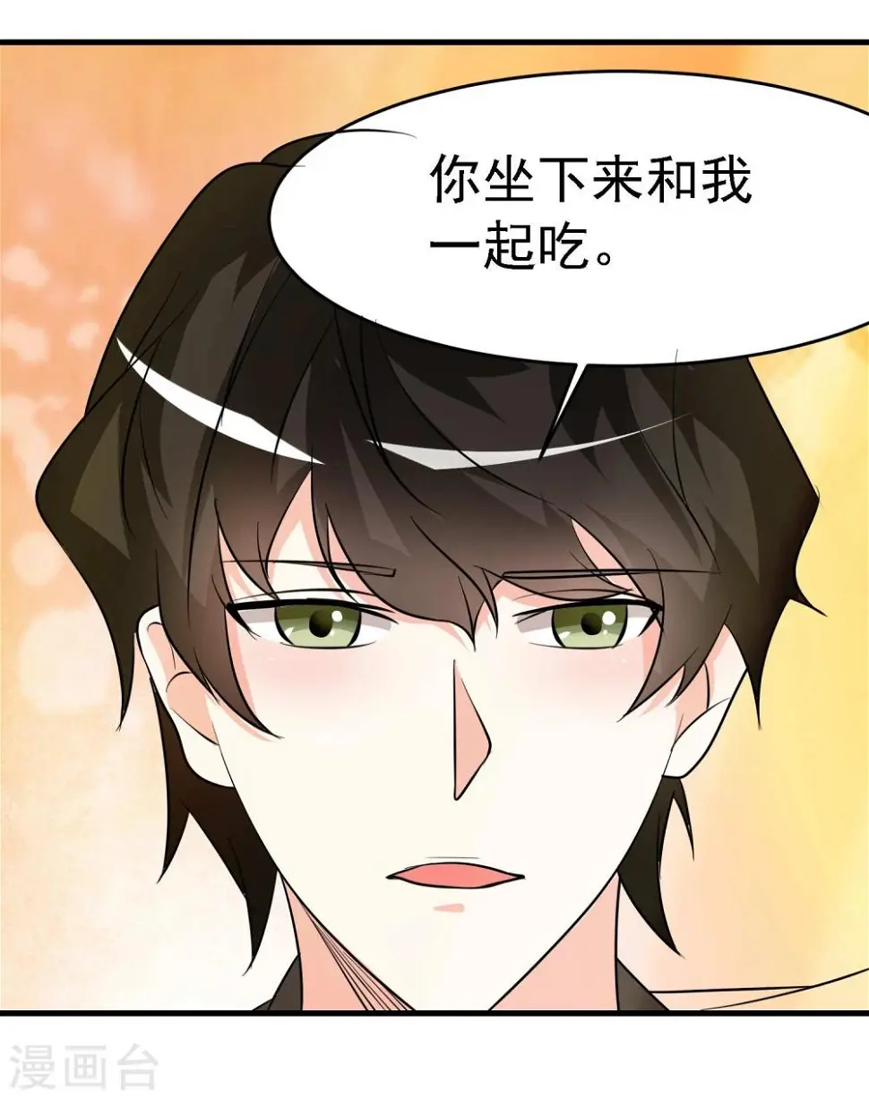 第36话16