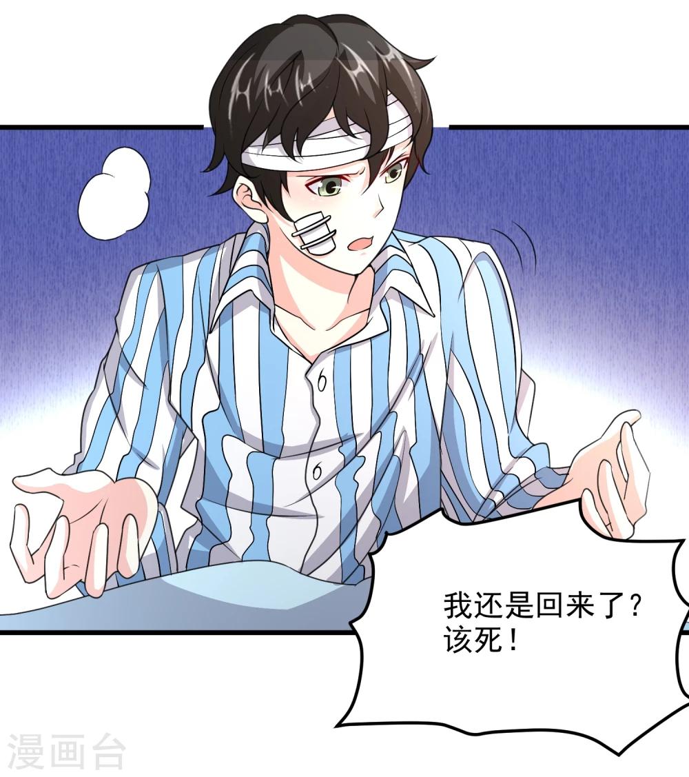第53话21