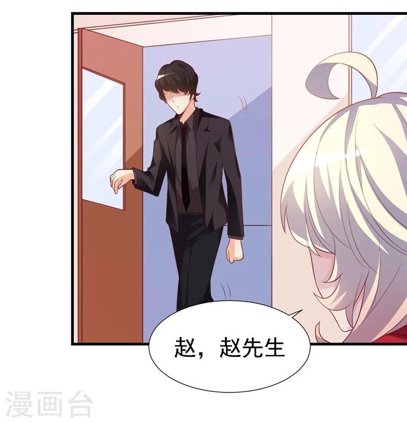 第24话28