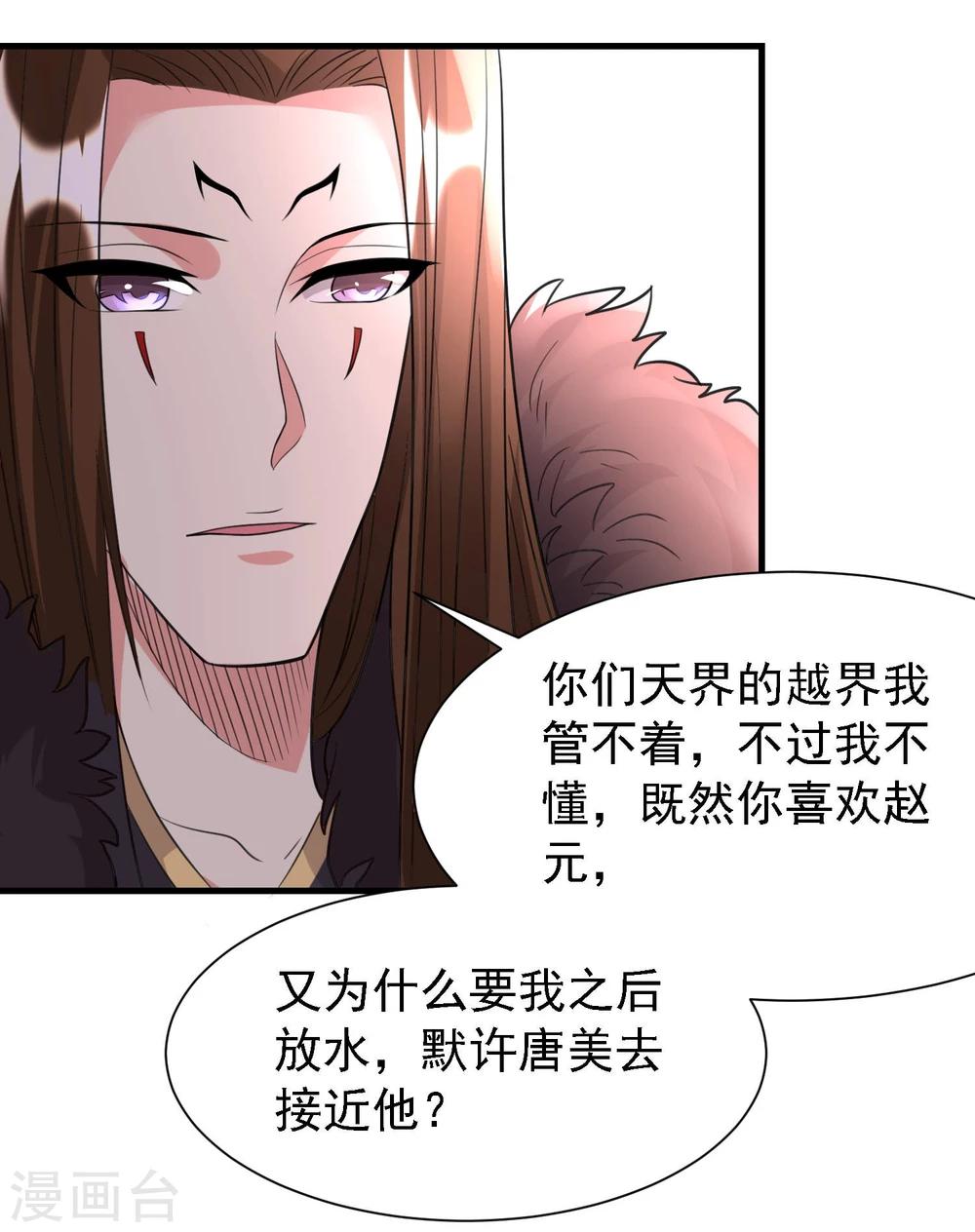 第46话2