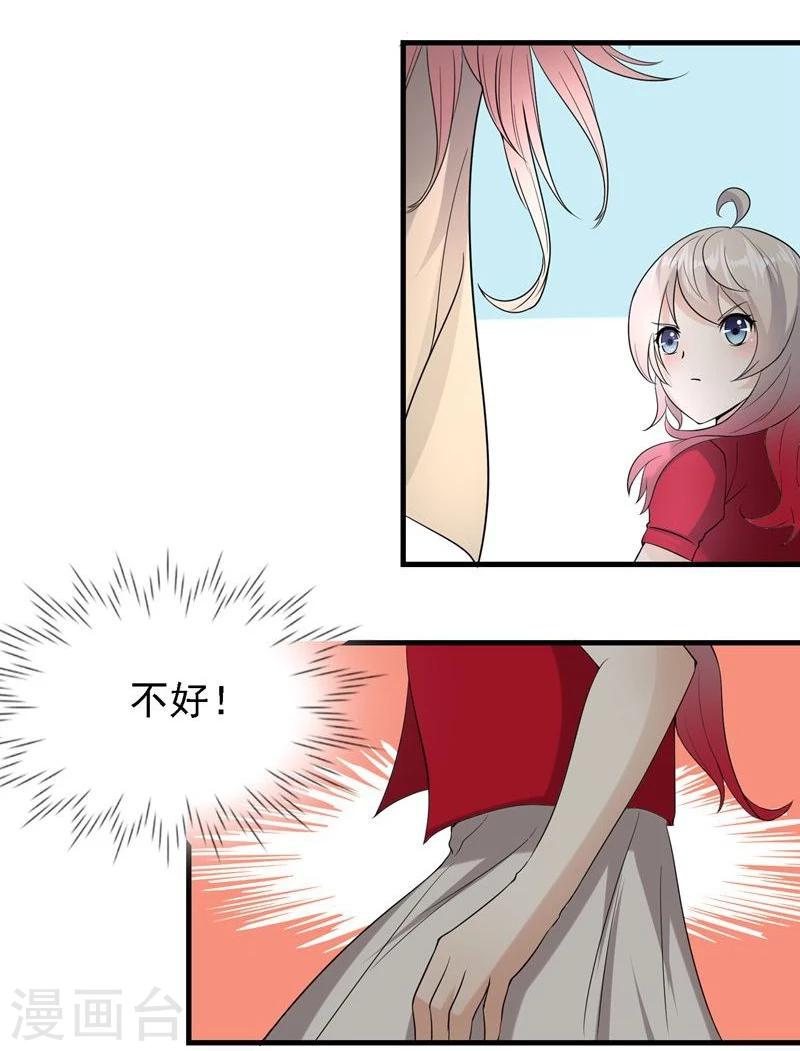 第27话2