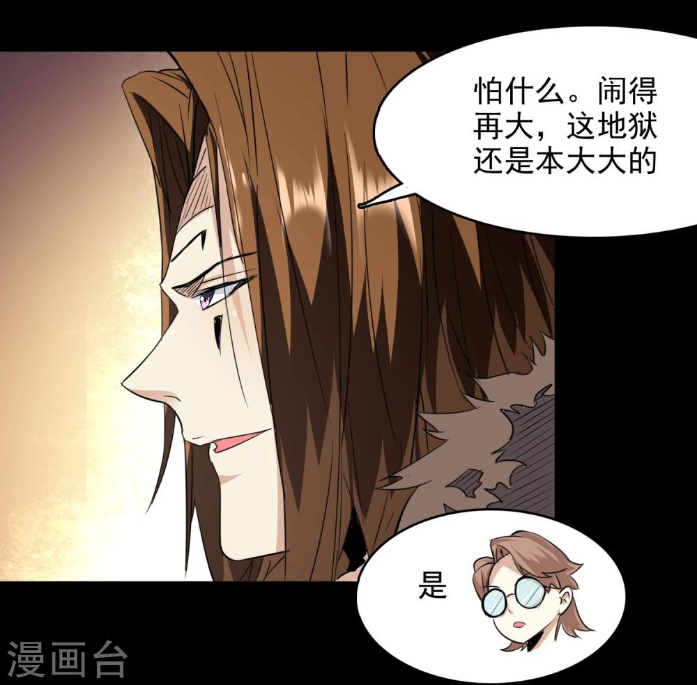 第57话6