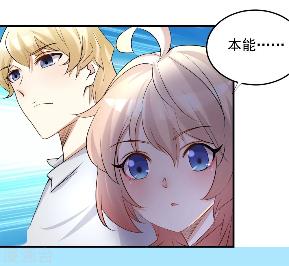 第41话22