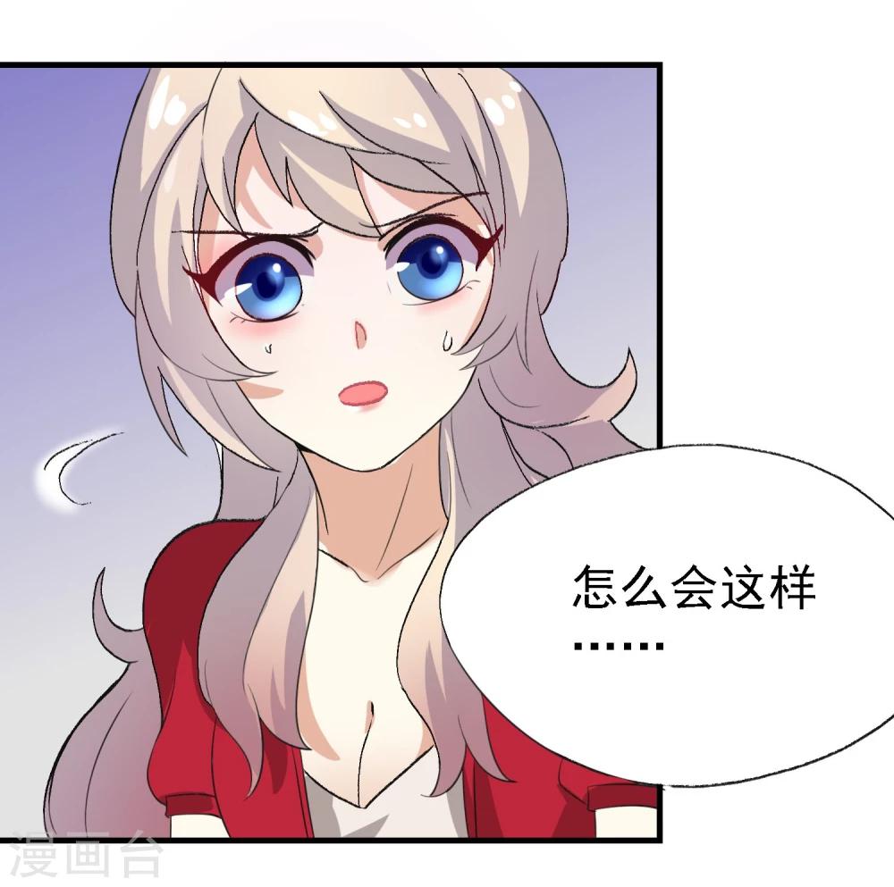 第15话30